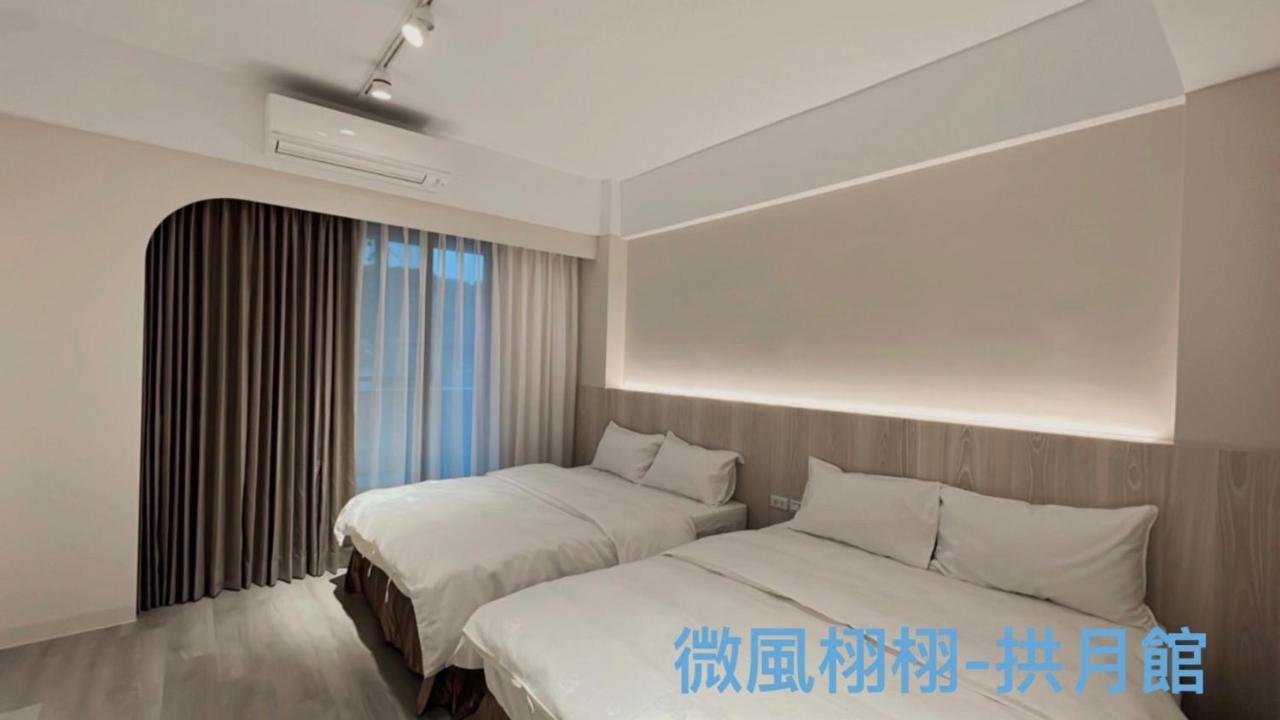 Sunny Sky Homestay Yujing Exteriör bild