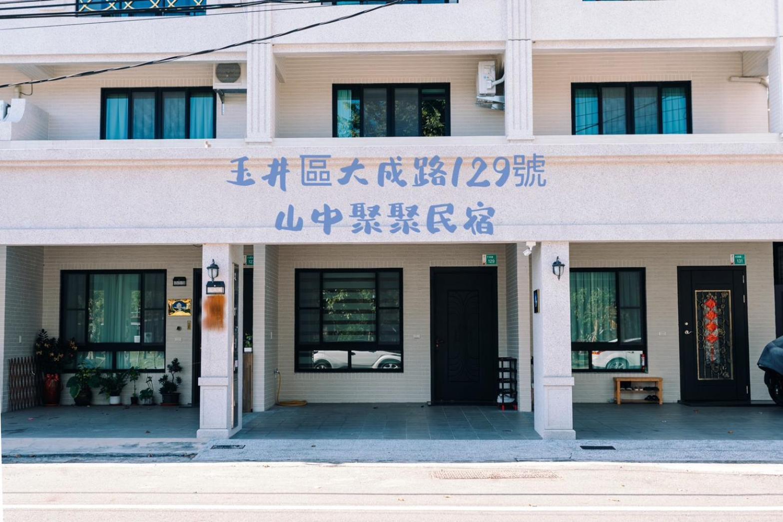 Sunny Sky Homestay Yujing Exteriör bild